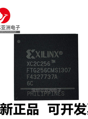 XC2C256-6FT256C#XC2C384-7FTG256I#XC2C512-10FTG256I#6FTG256C