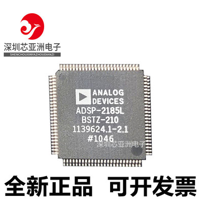 ADSP-2185LBST-210芯片
