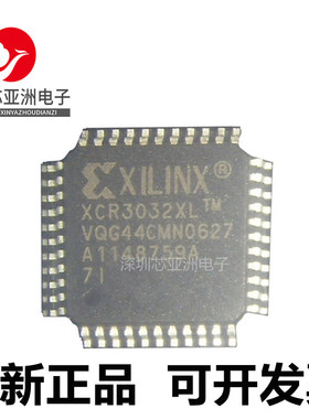 XCR3032XL-5VQG44C#XCR3032XL-7VQG44I#XCR3064XL-10VQG44I可编程