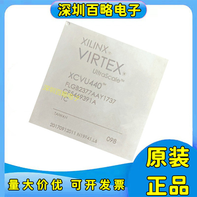 XCVU440-1FLGB2377C芯片