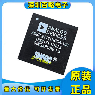 ADSP-21161NCCA-100芯片