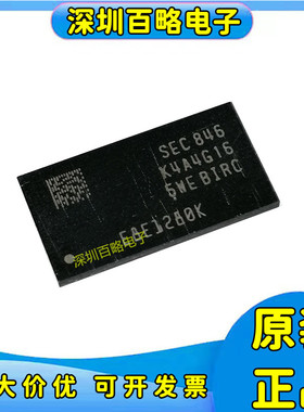 K4A4G165WE-BCRC/K4A8G165WB-BCRC/WE-BCTD/WE-BITD/WB-BCTD/BIRC