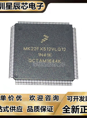 MK22FX512VLQ12\MK22FX512AVLQ12\MK64FX512VLQ12\MK60FX512VLQ15