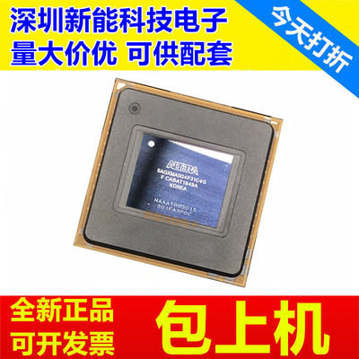 5AGXMA5G4F31I3N编程芯片