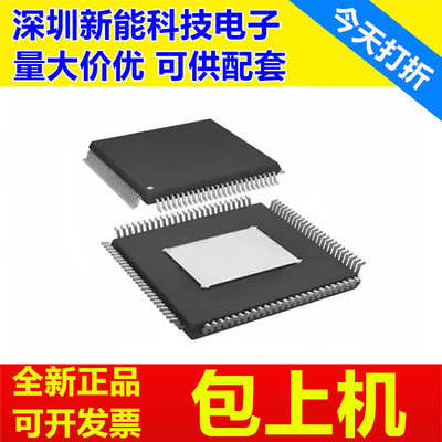 ADAU1463WBCPZ150全新ic芯片