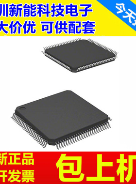 STM32F745\746\VET6\ZET6\ZGT7\IGT6\VGT6\BGT6\芯片3