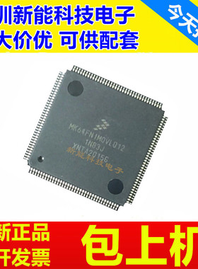 MK64FN1M0\63\10\21\22\24\60\66FX\66FN2M0\26FN1M0\VLQ18\VLQ12