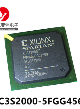 XC3S2000-5FGG456C/主控处理器芯片可编程/XC3S2000-5FGG676C/