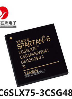 XC6SLX75-3CSG484I 主控处理器芯片可编程/XC6SLX75-3CSG484C/