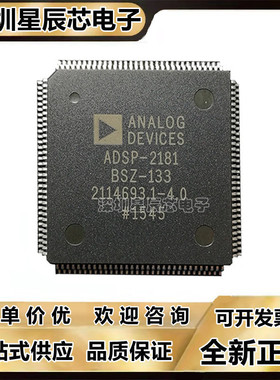 ADSP-2181BSTZ-133\ADSP-2183KST-133\BSZ-133\KST-160\KST-133\
