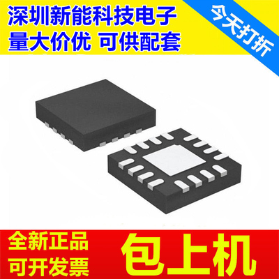 ADS1225IRGVR全新芯片