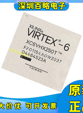 XC6VLX75T-2FFG484I XC6VHX250T-1FFG1154C嵌入式可编程芯片/