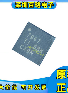 ADS7924/ADS7945/7946/7947/7948/7949/IRTER/IRTET/SRTER/SRTET/