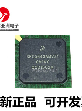 SPC5642/5643/5644/5671/5748/AF2MVZ3/AF0MVZ2/LVVZ1/GBK0AMMN