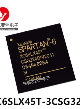 XC6SLX45-3CSG324I/主控处理器芯片可编程/XC6SLX45-3CSG324C/