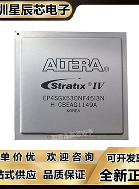 EP4SGX360FH29C3N\530KH40C3N\KF43C4N\KF43I4N\NF45C2N NF45I3N\