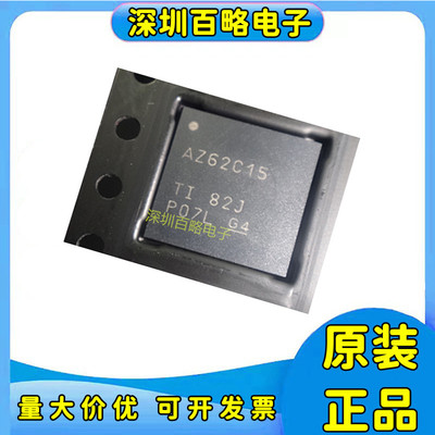 ADS62C15IRGCT全新芯片