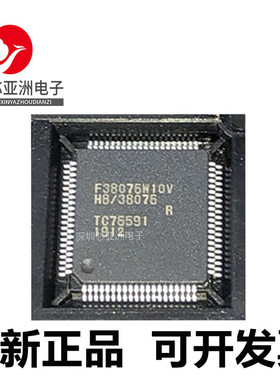 HD64F38024/HD64F38076/HD64F38124H/HV/RDV/RHV/RH4V/RW10V#芯片