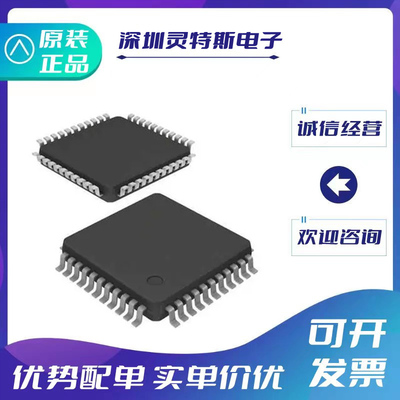 ADW71205YSTZ全新芯片