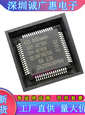 SAF-XC164CM-4F20F\4F40F\8F40F\8F20FAA\16F20F\16F40F\16F40FBA