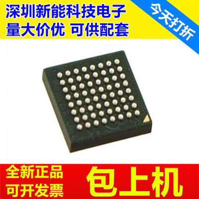 MK10DX64VMP5微控制器芯片