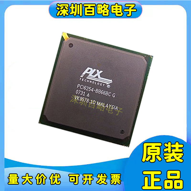 PCI1410/1450/2050/4510/6254/GGU/GJG/BIZHK/RGVF/BIZWT/BB66BC/