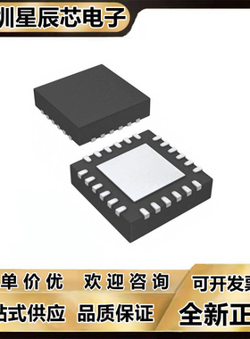 ADS9224RIR\BR\ADS9224\ADS9226\ADS9234\RIRHBT\IRHBR\IRHBT芯片