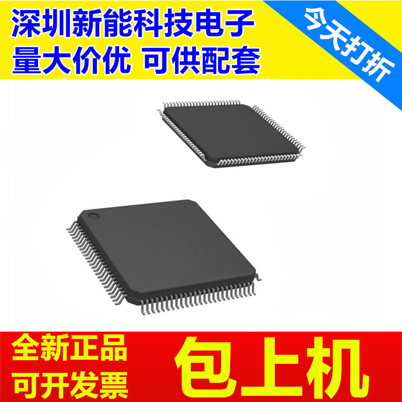 ADSP-2186BSTZ-160芯片