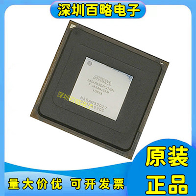 5AGXMA3D4F27I5N全系列芯片