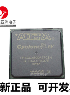 EP4CGX50CF23C7N#50DF27C8N#75CF23I7N#75DF27I6N#75DF27I8N芯片#
