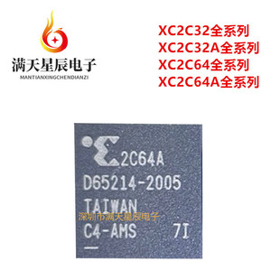 7CP56I XC2C32 5CPG56C XC2C64A 4CPG56C 6CP56I XC2C32A
