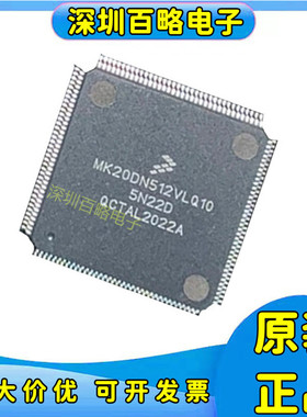 MK10DX128/10DN512/20DN512/40DX256/60DN256/10FX512/21FX/VLQ10