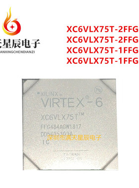 XC6VLX75T-2FFG484I\XC6VHX250T-1FFG1154C嵌入式可编程芯片