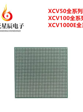 XCV1000E-6FG900C\XCV100\XCV50-4CS144I\7FG900I\8FG900C
