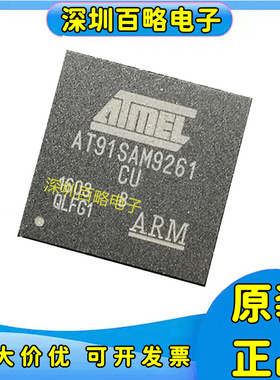 AT91SAM9XE512/AT91SAM9RL64/AT91SAM9N12/9260B/9261B -CU