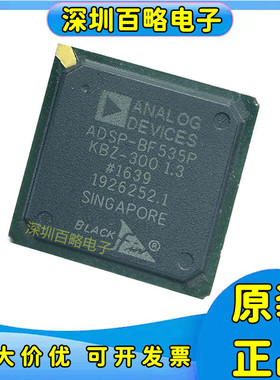 ADSP-BF531/BF532/533/535/SBBCZ400/SKBCZ600/PKBZ-300 PKB-300/