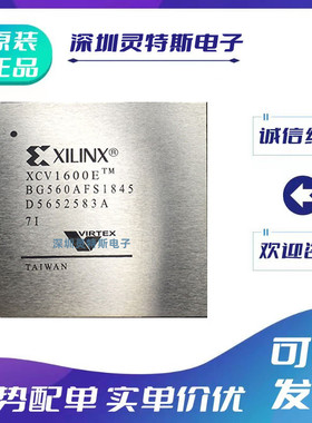 XCV1000E-6BG560I\XCV1600E\XCV2000E-7BG560C\XCV400E-7BG560I\