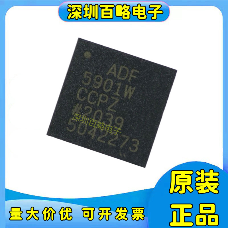 ADF5901/5902/5904/7022/7023/7024/7241/7242/WCCPZ/ACPZ/BCPZ/