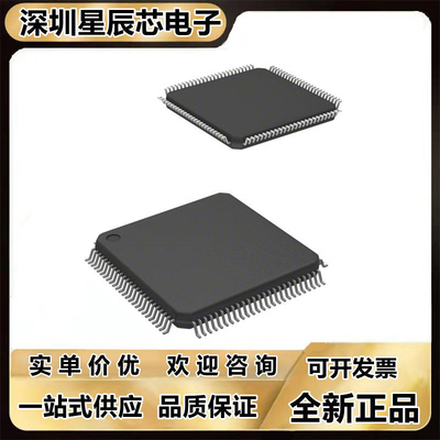 DSPB56364AF100-J25D全新芯片