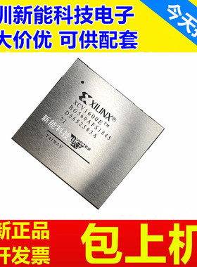 XCV1000E-6BG560I\XCV1600E\XCV2000E-7BG560C\XCV400E-7BG560I