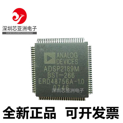 ADSP-2189MBST-266芯片