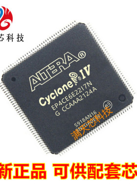 EP4CE6E22C8N EP4CE10E22I7N EP4CE15E22I7N EP4CE22E22C8N I7N