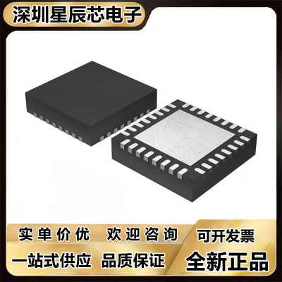 全新正品芯片ADS1292IRSM
