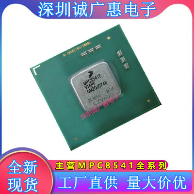MPC8541EVTAPF单片机芯片