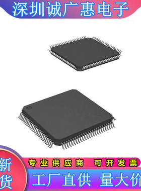 SPC5604PEF1VLL6\CK0VLL6\CF2MLL6\CVLL6\PGF1MLL6微控制器芯片\