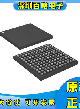 LCMXO2-2000HC-4BG256C/2000ZE-1BG256I/7000HC-5BG256I/6BG256C