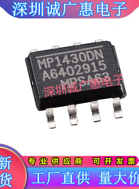 ASM1420\ASM1430\ASM1445\ASM1452\ASM1458\ASM2480B\ASM1051