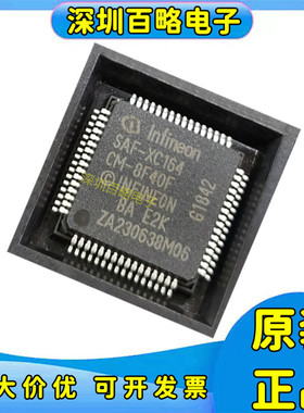 SAF-XC164CM-4F20F/4F40F/8F40F/8F20FAA/16F20F/16F40F/16F40FBA