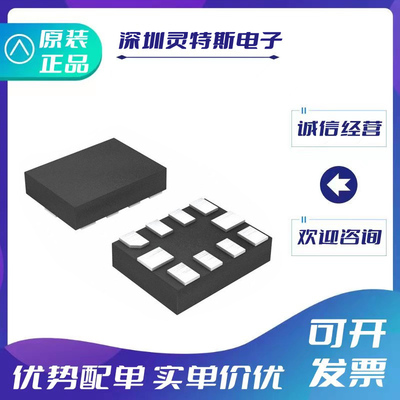 ADS7142IRUGR全新芯片