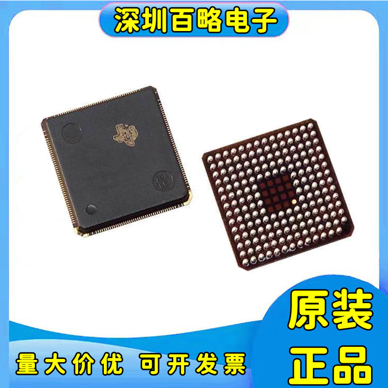 TMS320VC5507ZHH全新原装芯片
